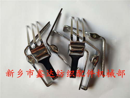 纬纱叉J32（Weft Fork）