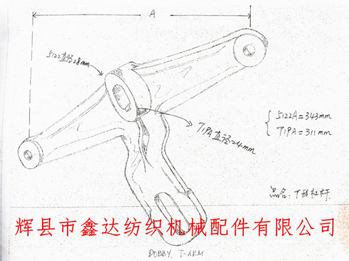 纺织配件图片（手绘简图）