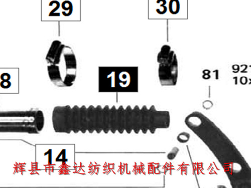 片梭纺织配件胶套/波纹管/橡胶套911167136