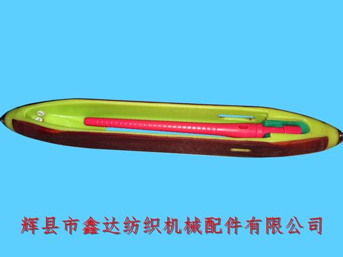 380光电无芯梭子(带尼龙夹头的复合梭)