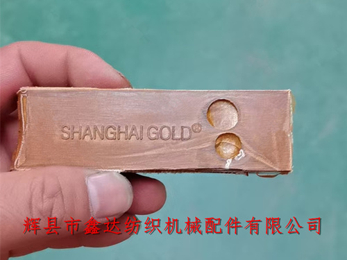 P106小号皮结梭织机投梭结(高分子皮舌)