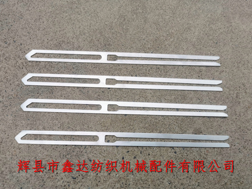 织机器材不锈钢开口停经片180*11*0.4mm