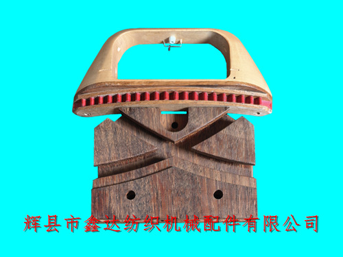 20牙和23牙弧形马蹄梭及梭座帽带机配件
