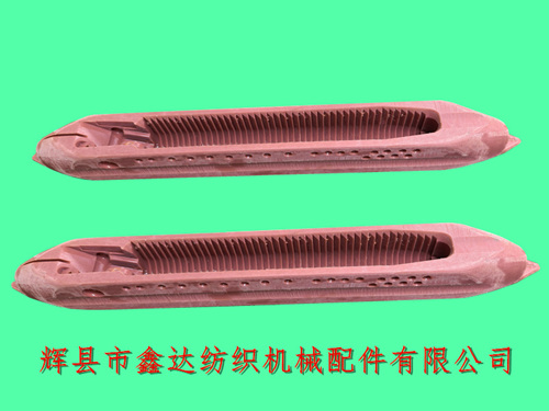 纺织机械器材老式重型织机尼龙梭子55CM