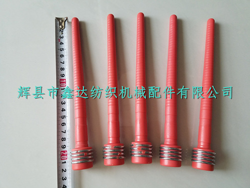 D30*4*220mm塑料纱管高分子尼龙纬管配件