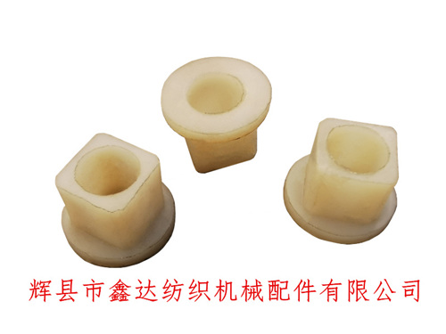 GA615-41117送经调节杆导脚用尼龙套