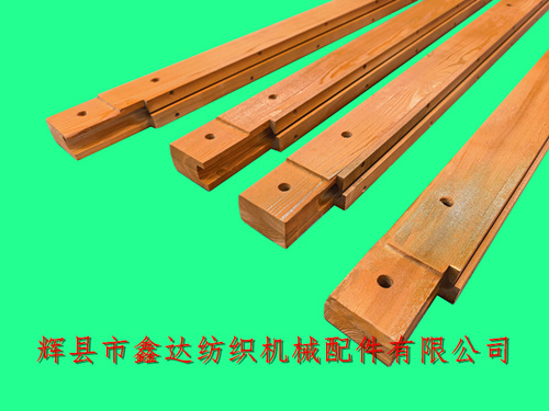 Q00-1筘帽织布机木质机件单梁1511-56/54寸