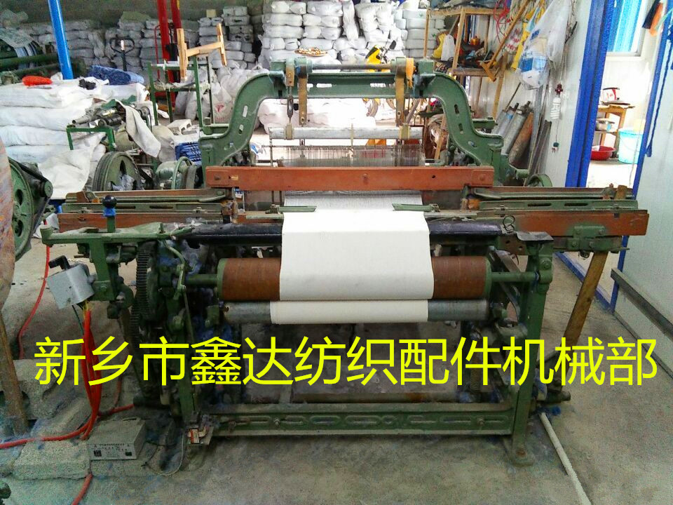 1515-32 inches small loom 