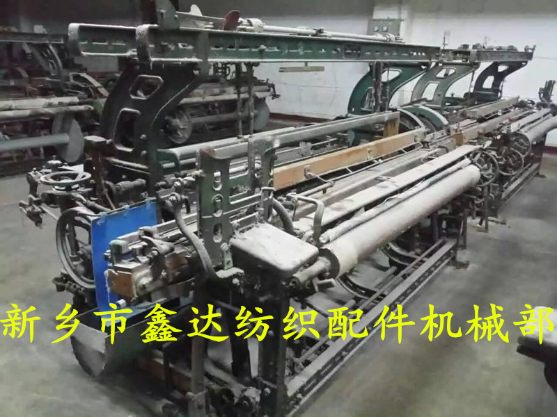 GA615 weaving machine (CTM)