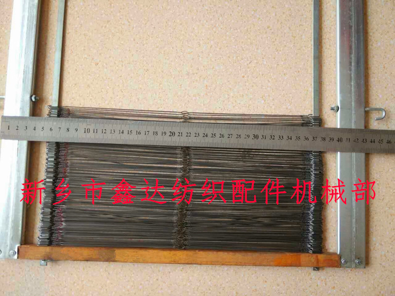 Width of hand woven wood heald frame