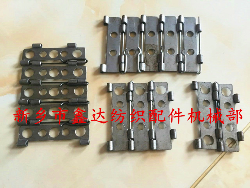 Textile Hardware stamping steel plate