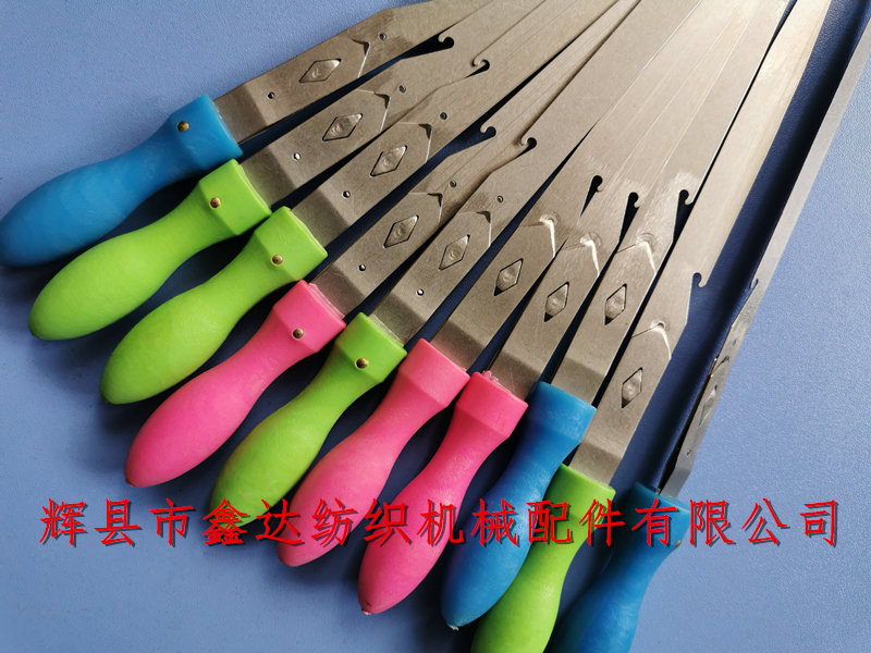 textile denting hook tools