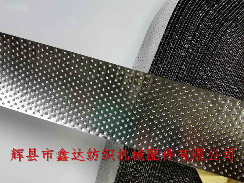 Textile machinery accessories, barbed iron sheet