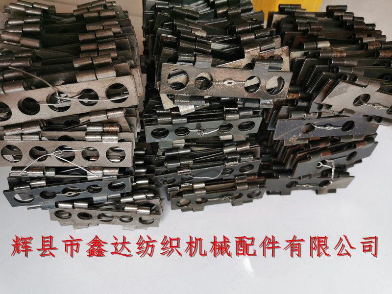 Brand textile machine steel plate accessories