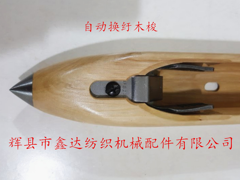 Shuttle clamp for automatic reeling shuttle