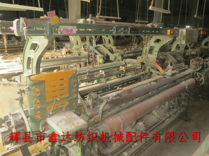 75 Loom equipment