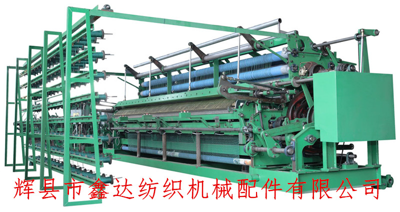 Fishing net Loom