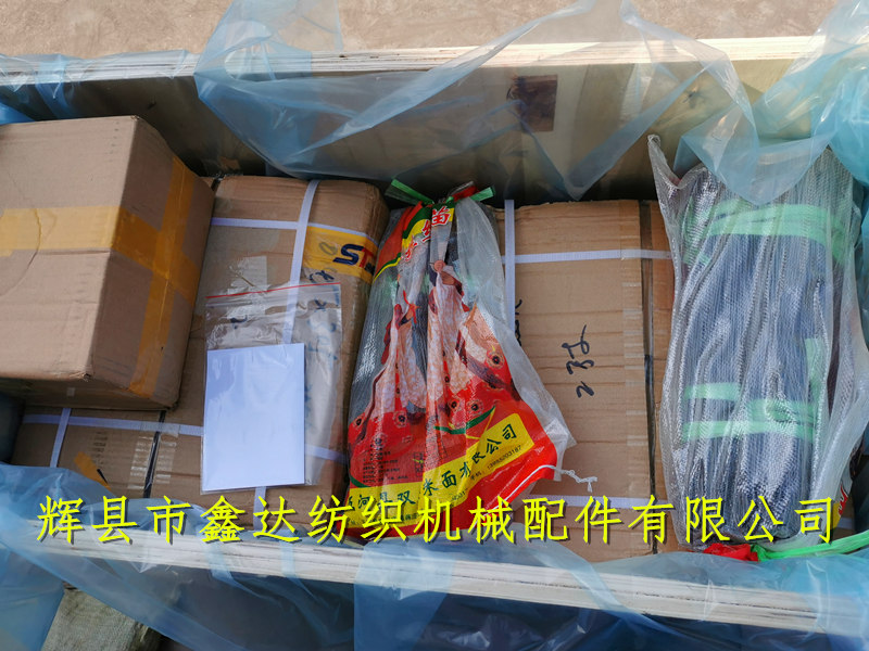 Packing of textile machinery accessories