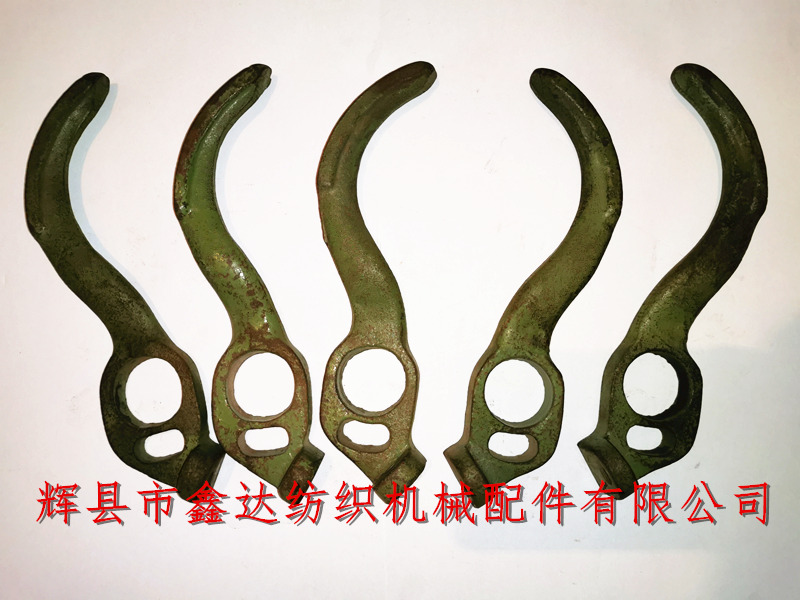 Textile spare parts I16 horn handle