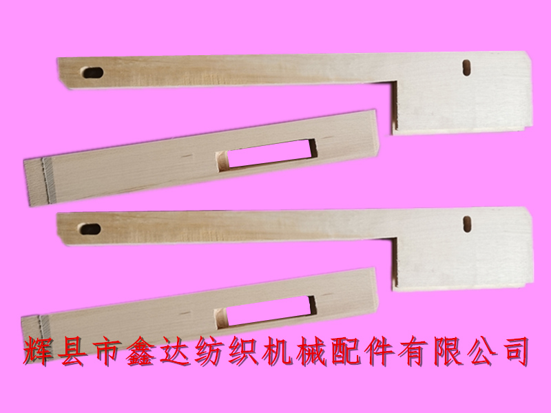 Textile wooden case back plate type 1515