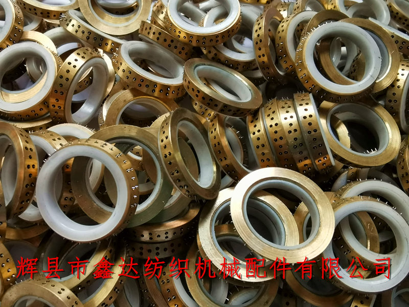 Weaving machine accessories copper thorn collar