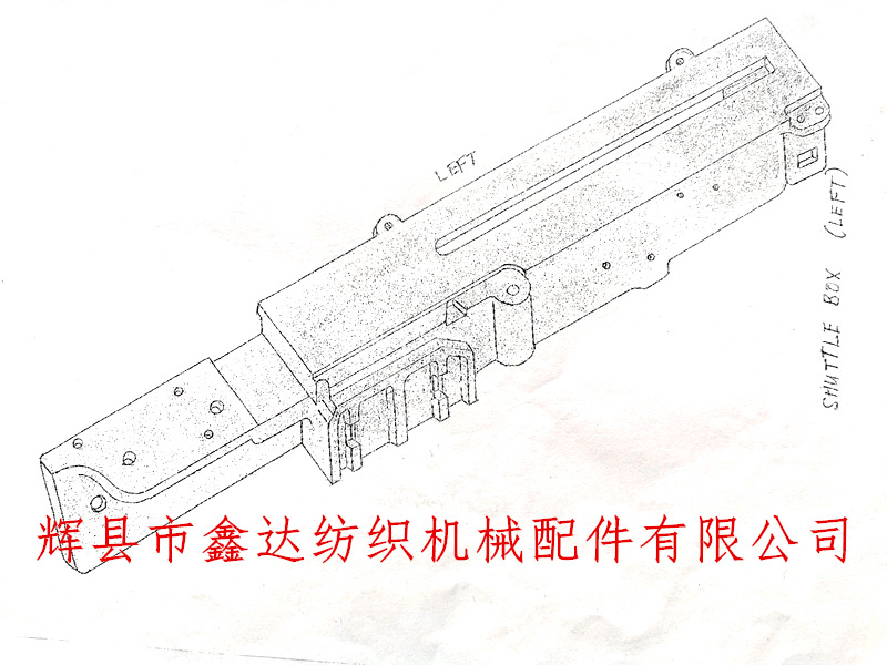 Drawing of textile machine shuttle box