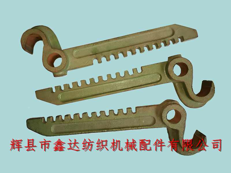 Textile Parts C14 tension hammer bar