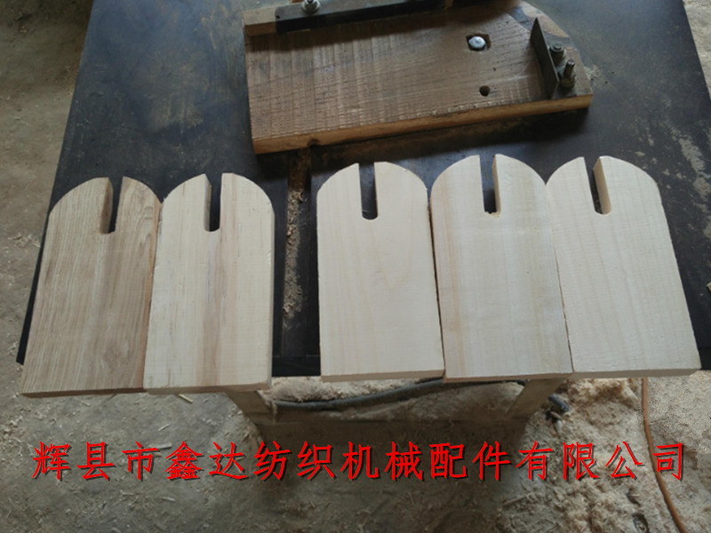 Textile floor board wooden parts