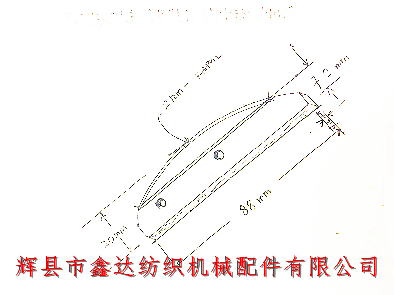 Drawing of cover plate of Projectile Parts