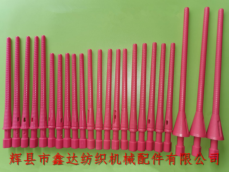 Coreless nylon weft tube for textile machinery
