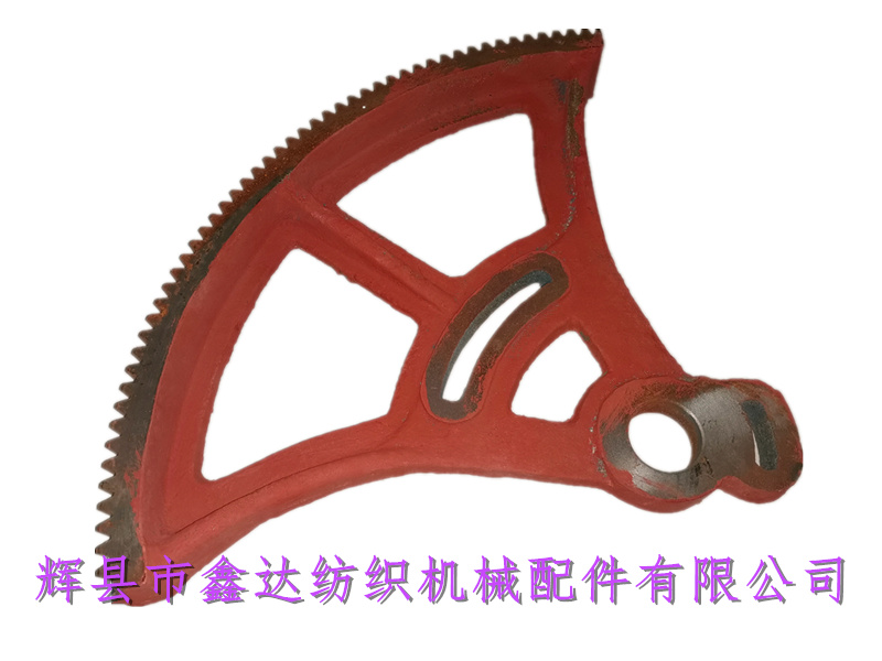 Cloth Plaiting Machine Parts sector gear