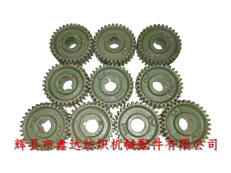 32 tooth weft gear for shuttle loom