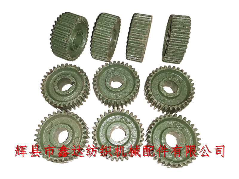 1515 loom accessories_weft density wheel 32 teeth_power loom gear