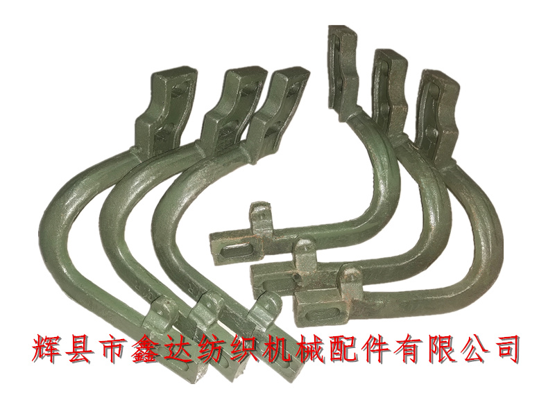 Textile machine accessories Daquan's broken weft stop supporting foot 7201