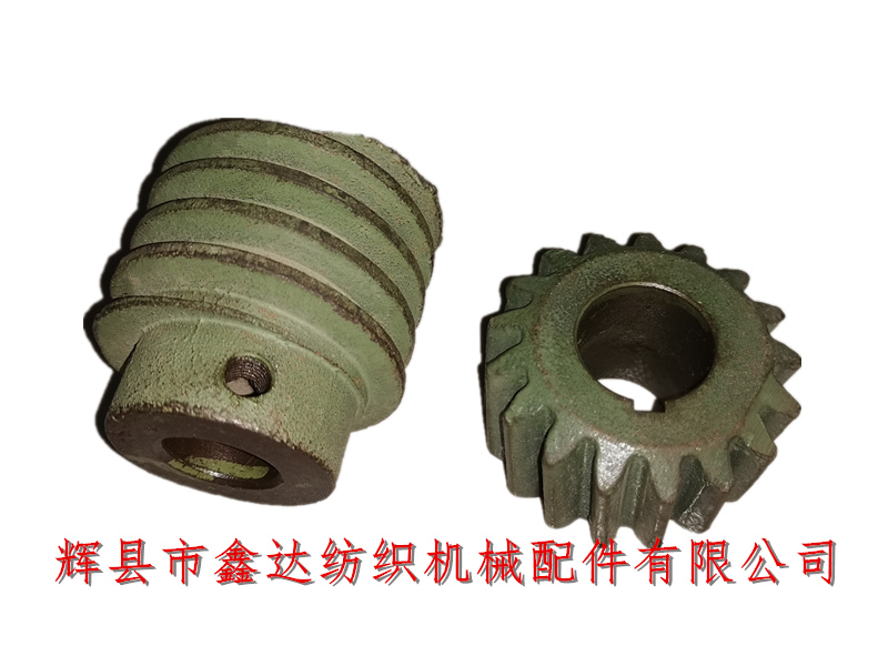 Textile accessories 3428 single head worm gear and B19 worm