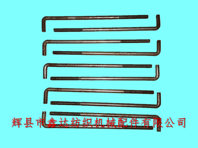 Textile machine accessories reciprocating rod adjusting screw SJ-36