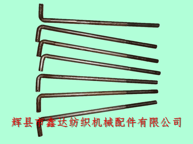 1515 loom accessories SJ36 reciprocating adjusting screw