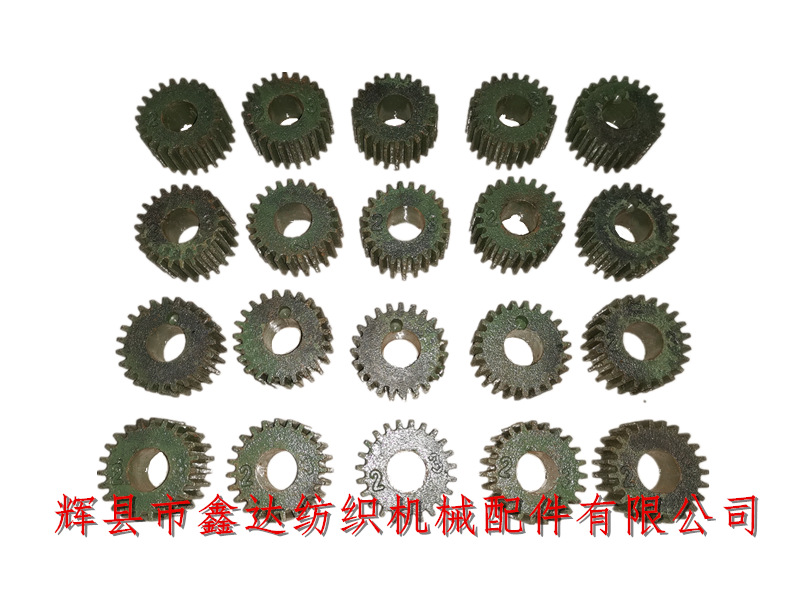 Loom change gear 23 teeth_ Shuttle loom accessories_ Textile machine gear