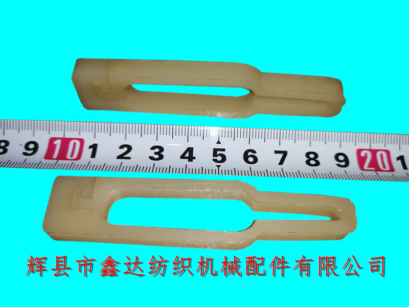 Single row heald clamp_ Textile nylon accessories_ Loom heald card