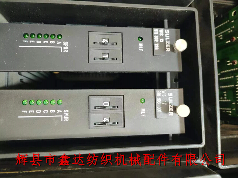 WIS13电路板和WIS17电路板_苏尔寿片梭机电器配件