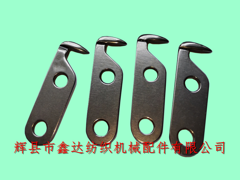 Textile accessories_P7100 Loom Accessories_Textile shuttle opening hook_Textile machinery accessories