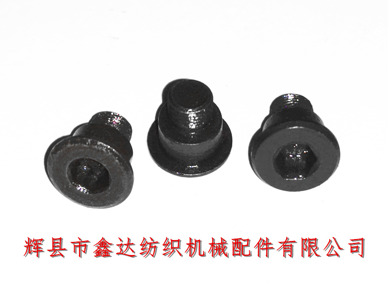 Shuttle accessories_911229131 projectile special
short screw_Xinda Textile Accessories