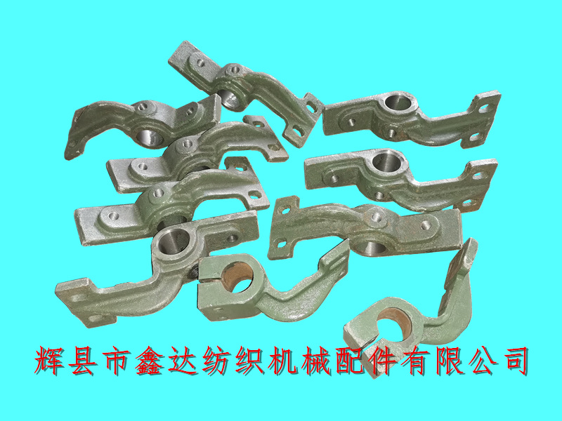 1515 Textile machinery accessories - Reed clamp shaft support feet