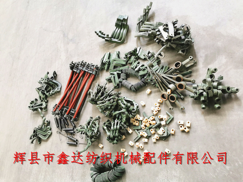 1515 Weaving Machine Accessories _Weft Stop Accessories _Power Loom delivery accessories