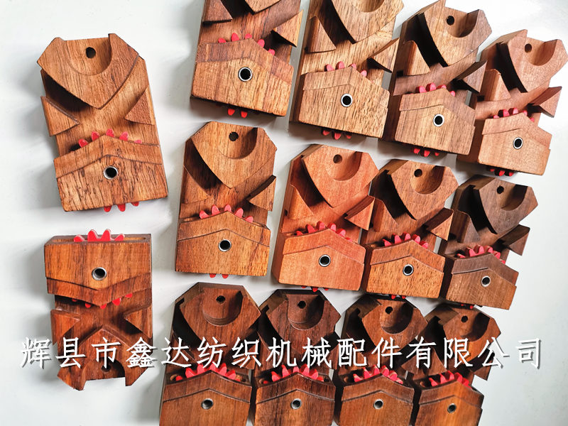 Textile Machine Shuttle Seat Accessories Equipment _Curved Shuttle Seat _Textile Wood Products