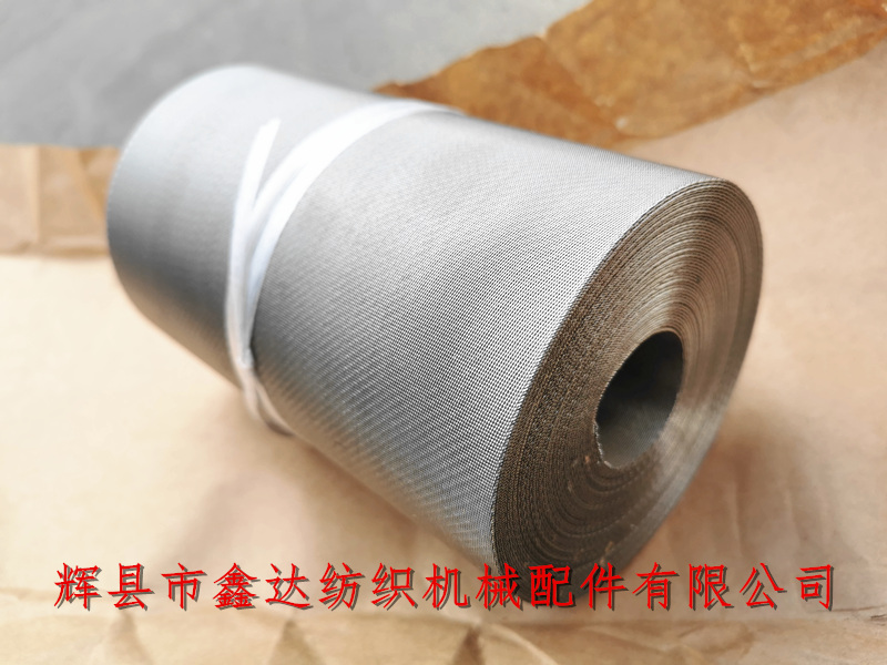 Stainless steel mesh