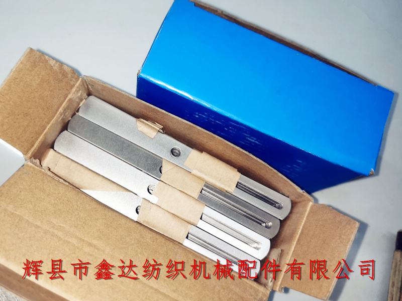 120mm Warp Droppers stainless steel textile equipment