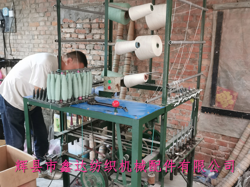 Small warp knitting machine equipment Textile machinery