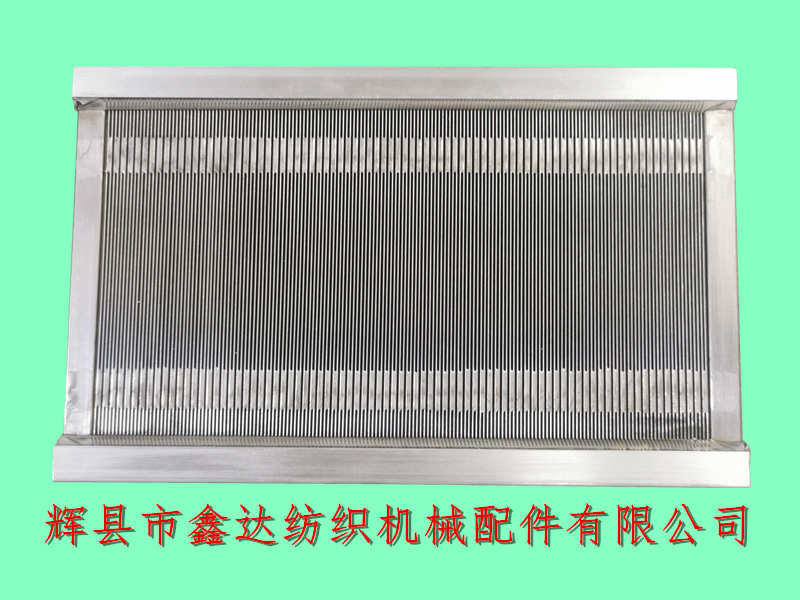 Warping machine split reed_stainless steel split reed_small tin-welded steel reed