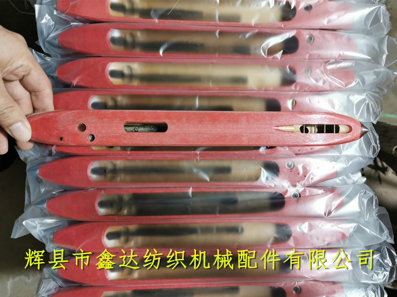 玻纤木梭侧面三面包红钢纸
